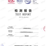 高唐重防腐地坪,高唐超强耐腐蚀涂料-缩略图2