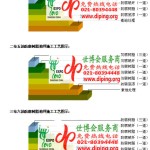 高唐防腐树脂地坪(含玻纤布),防腐蚀地坪，环氧防腐玻纤布地坪-缩略图2